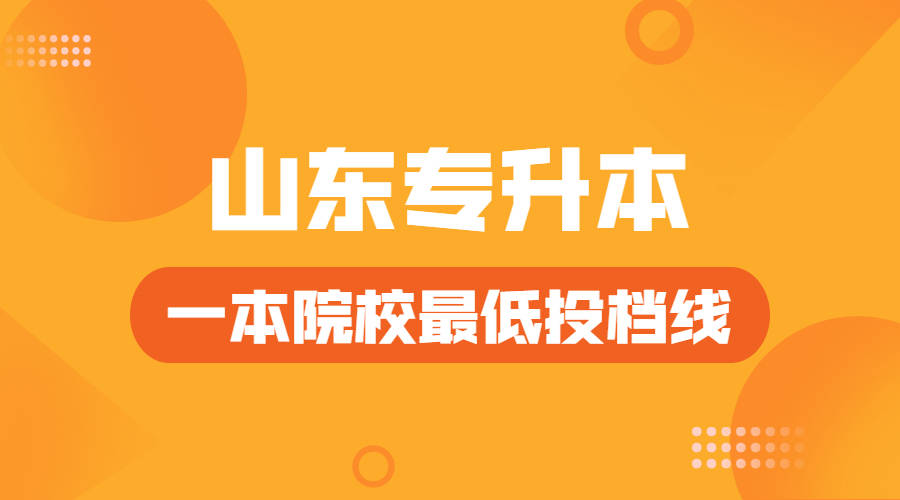 青岛理工大学专科院校_青岛理工大学专科线_青岛理工大学的专科线