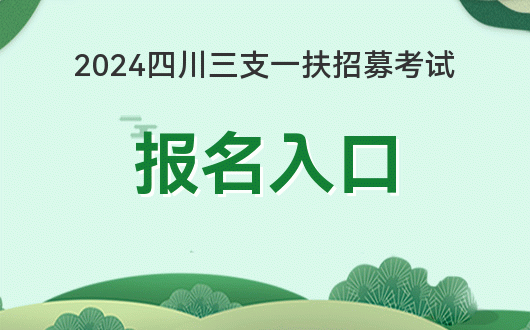 2024年四川高考查分时间_2021年高考四川查分时间_2021高考四川查分时间