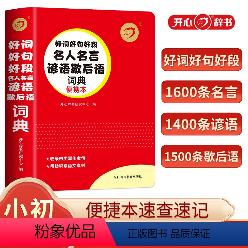 畏惧的反义词是什么标准答案_反义词畏惧无畏对不对_无所畏惧的反义词