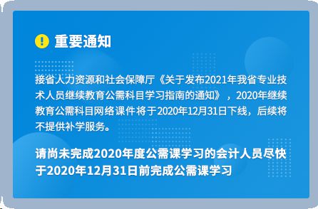 山东省会计信息采集网_山东省会计信息采集步骤_山东会计信息采集是什么意思