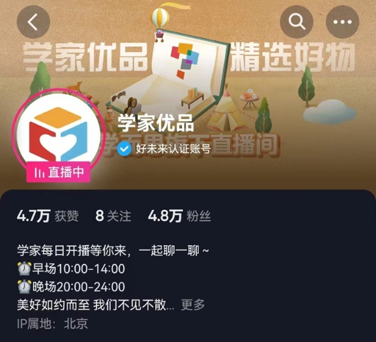 学而思为什么那么火 原因是什么_为什么学而思还在上课_学而思为什么贵