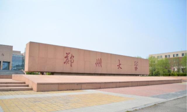 科学院大学怎么样_科学院大学排名_中国科学院大学是985还是211