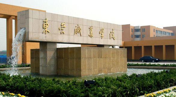 济南护理学院分数线_济南护理学院2020年分数线_济南护理学院招生分数线