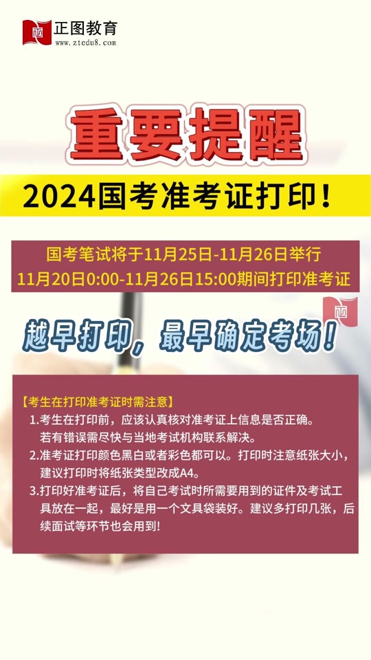 湖北省公务员成绩查询时间_湖北省公务员考试出成绩_2024年湖北省公务员考试成绩查询