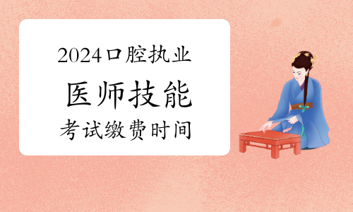 技能考试成绩2021_技能考试分数查询_2024技能考试成绩查询入口