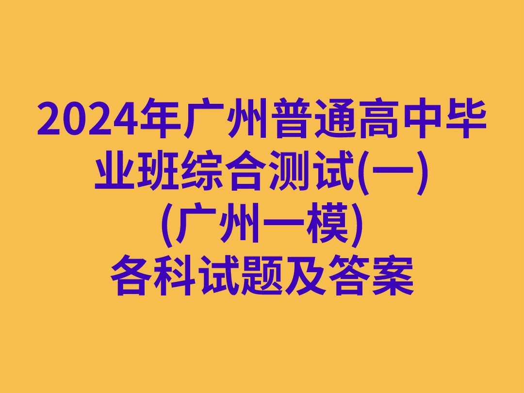 录取分数广州线大学2024级_广州大学录取分数线2024_录取分数广州线大学2024