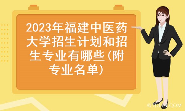 厦门医学本科学校_厦门医学院本一还是本二_厦门医学院哪个是本科