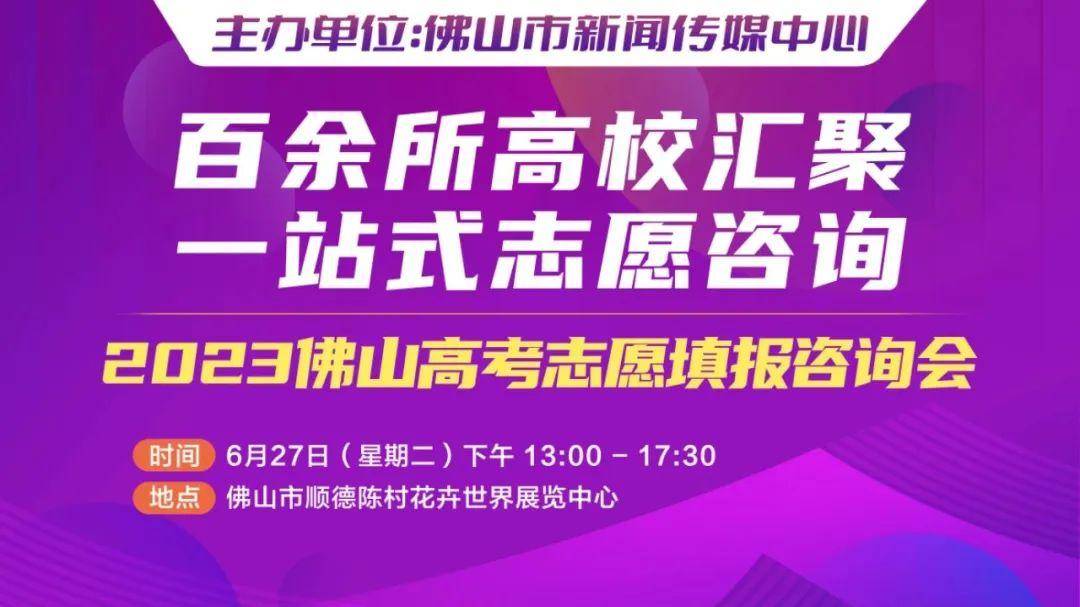 征集志愿填报入口2021湖南_2021湖南志愿征集流程_湖南征集志愿填报入口