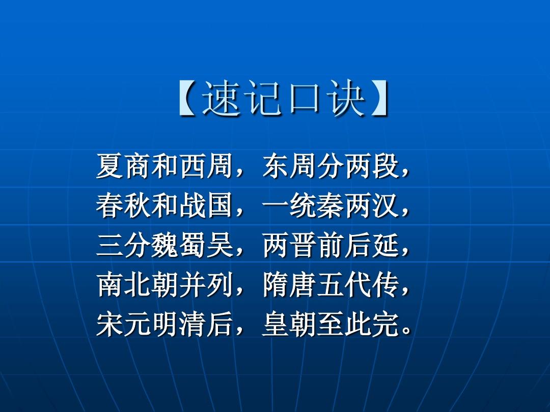 西汉发明农具有哪些_西汉发明农具的故事_西汉发明的农具