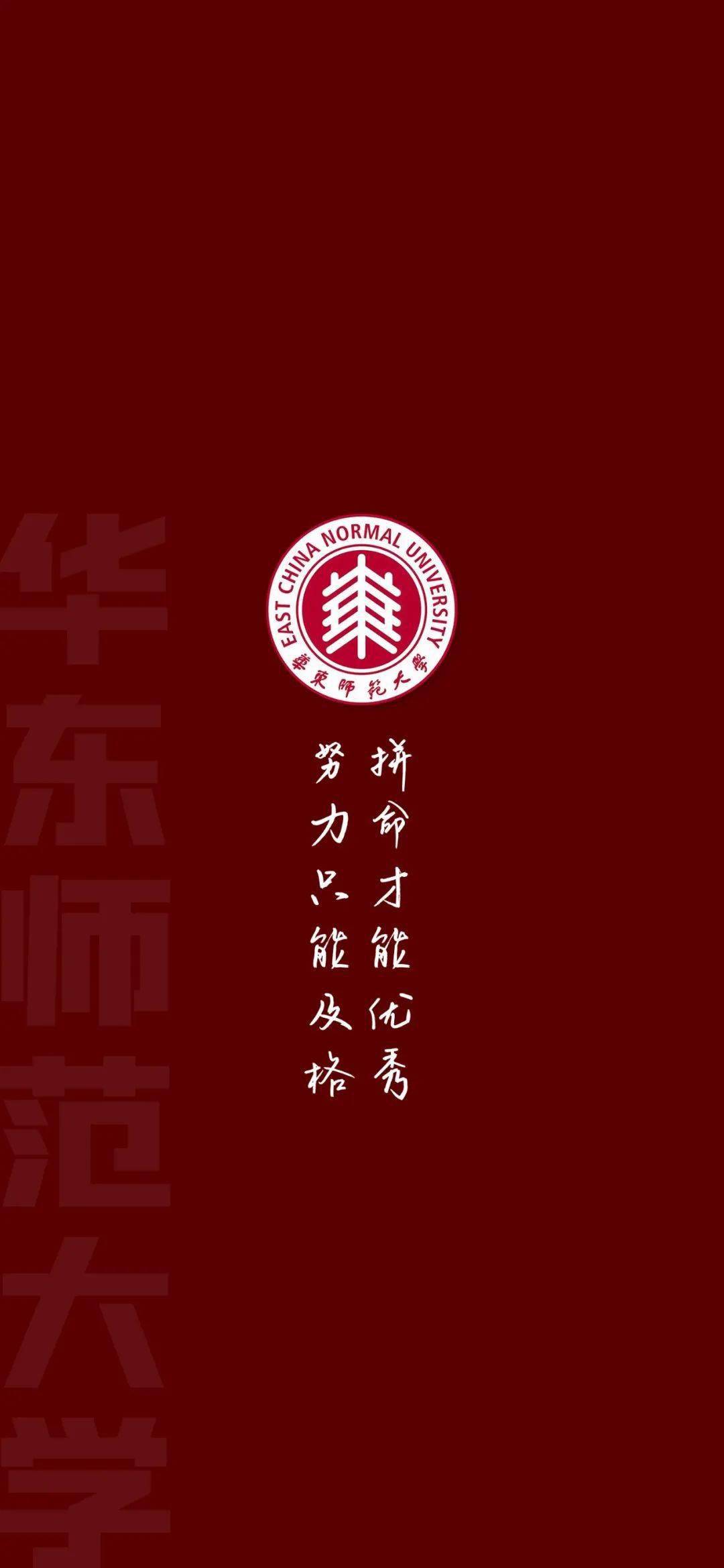 东北大学是985211不_东北大学是985211学校吗_东北大学是985还是211