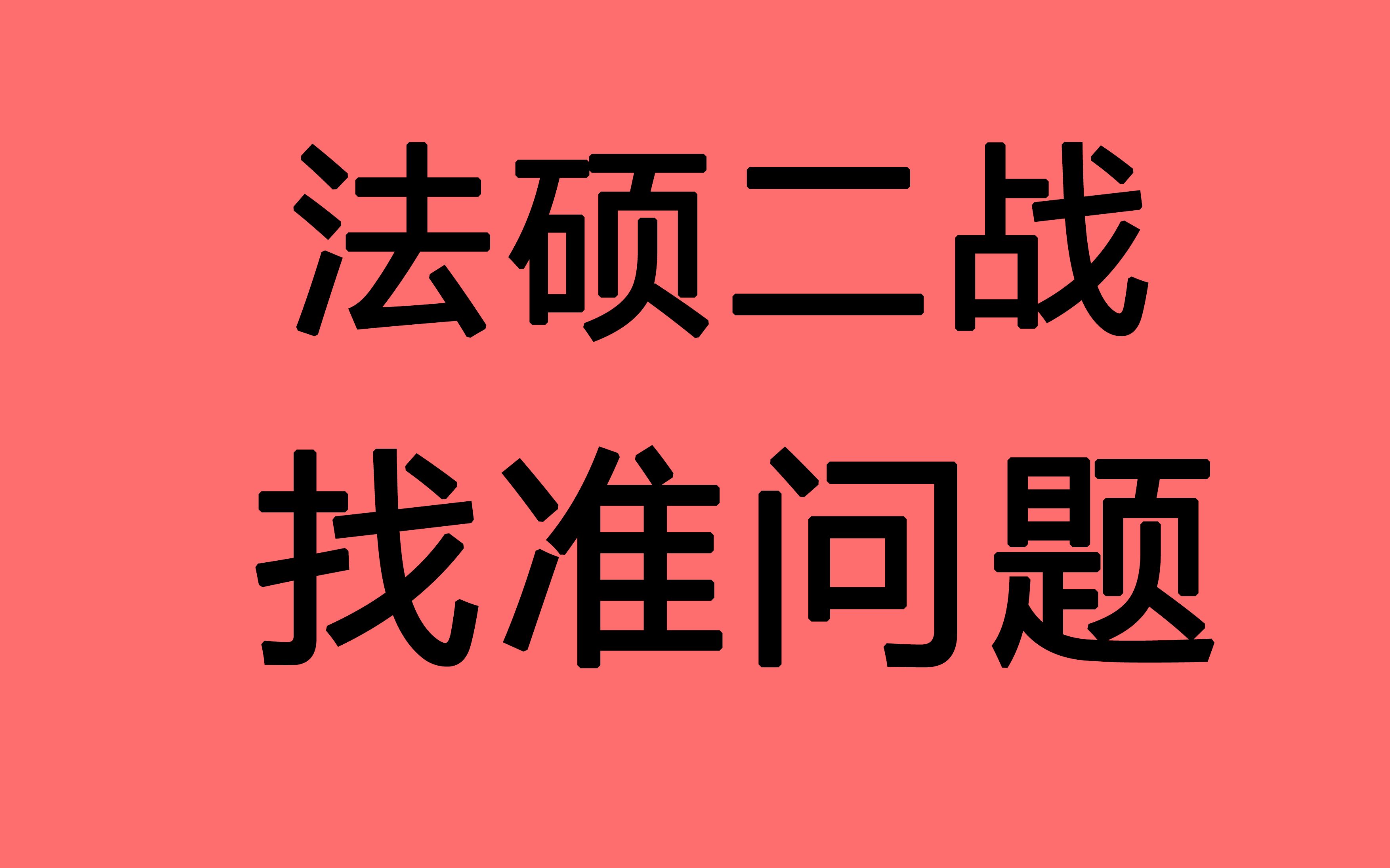 客观题是什么题目_客观题是什么意思_客观题的意思是