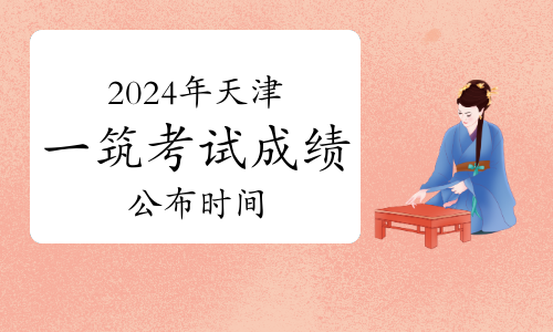 湖北什么时候公布分数线_湖北省分数线什么时候出_湖北分数线什么时候公布2024