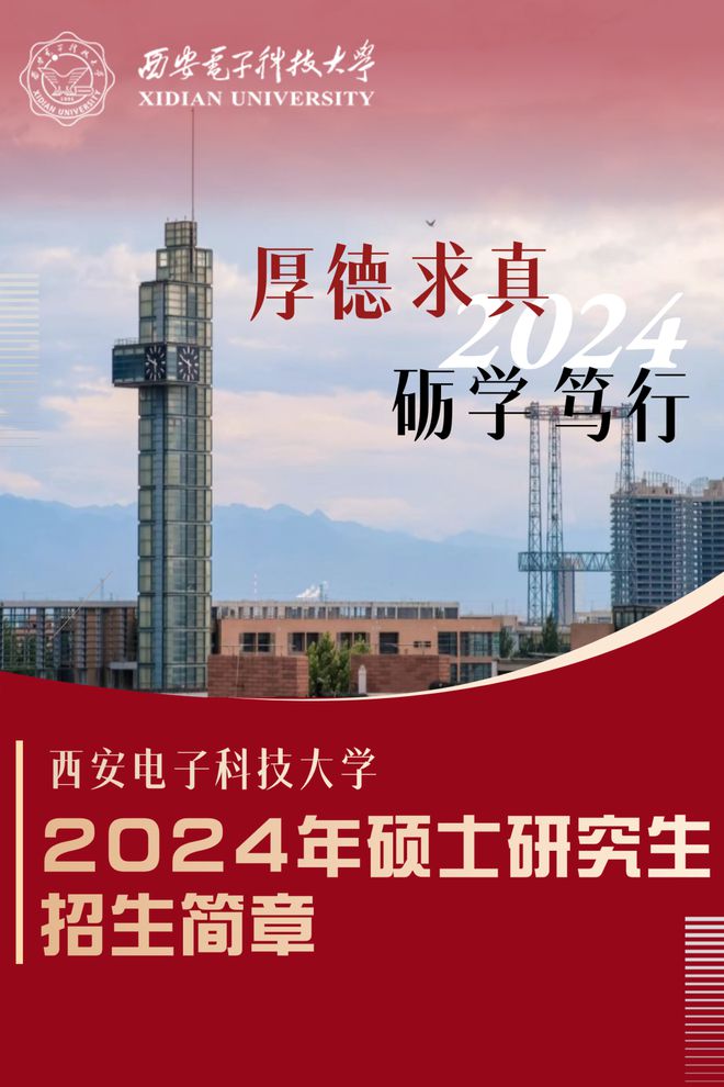 天津工业大学2024录取分数线_天津工业大学2024录取分数线_天津工业大学分数线预测