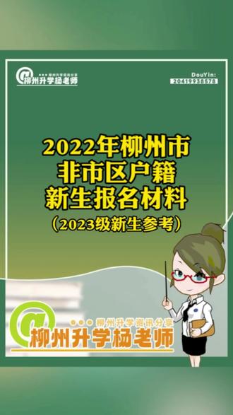 儿童学籍查询系统_技校学籍查询系统_学籍查询系统