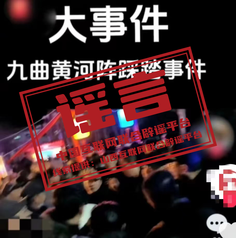 黄河河段发生凌汛吗_黄河凌汛发生的河段_黄河发生凌汛的防治措施