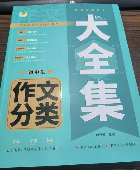 高考山东作文2023年_2024山东高考作文_高考山东作文2021