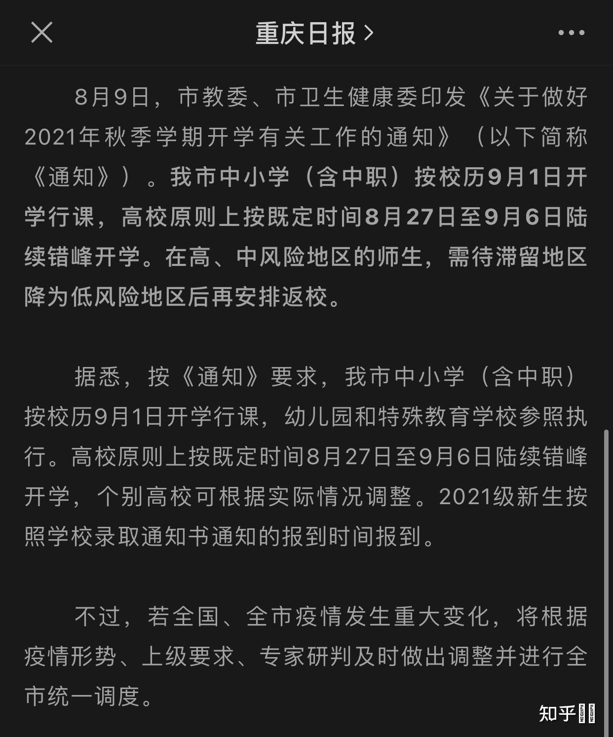 湖南专科师范学院有哪些_湖南第一师范学院专科_湖南师范大学专科