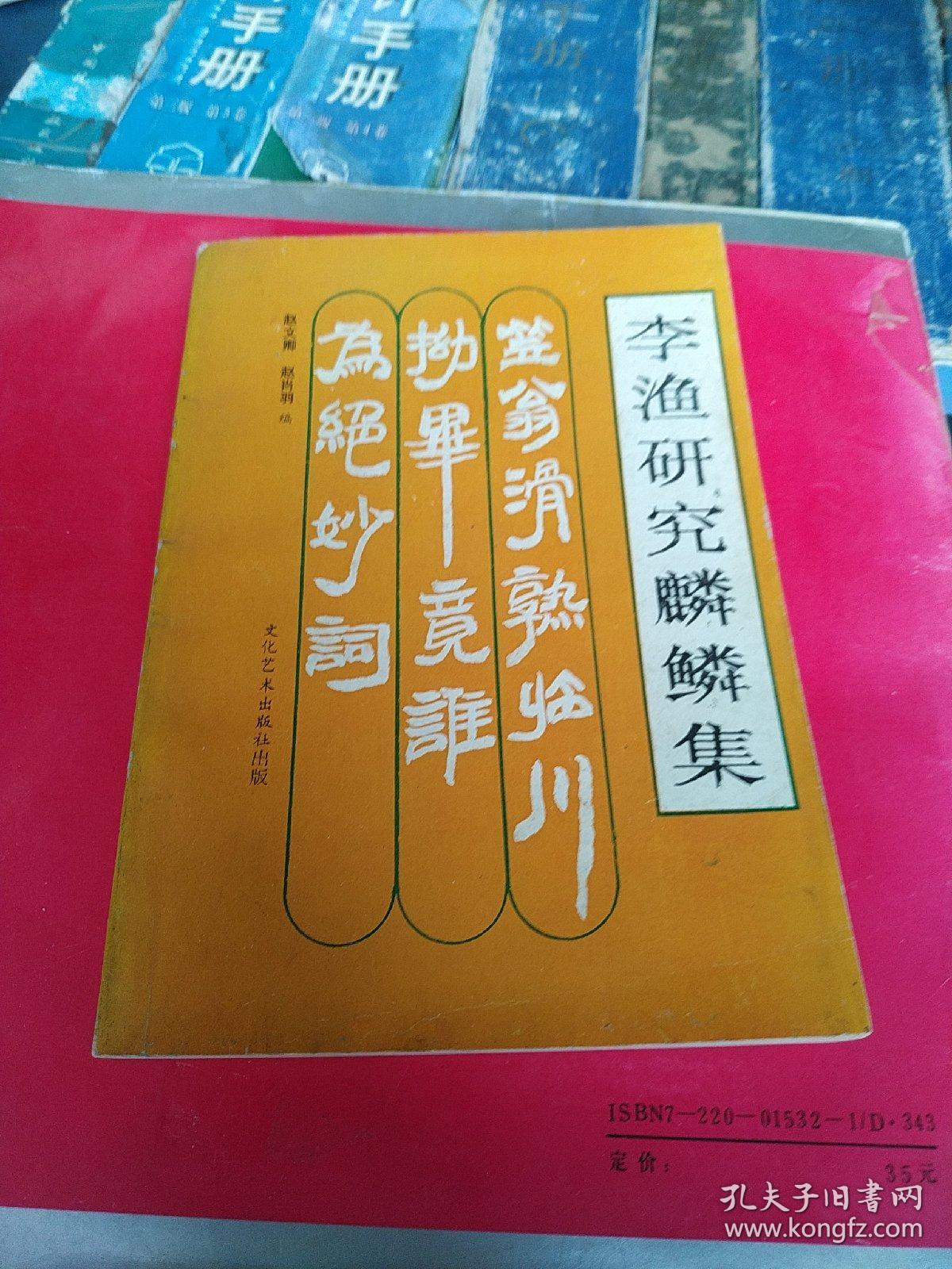 集的组词和拼音_拼音组词大全视频_拼音组词拼读