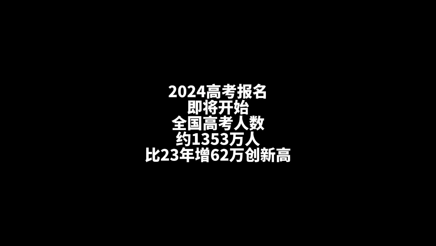 高考数学卷全国二卷_2024高考数学全国一卷_高考数学卷全国统一吗