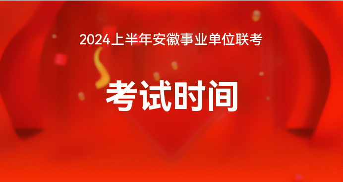 2021钢琴考级截止时间_2024钢琴考级时间 几月几号考试_2021年钢琴考级日期