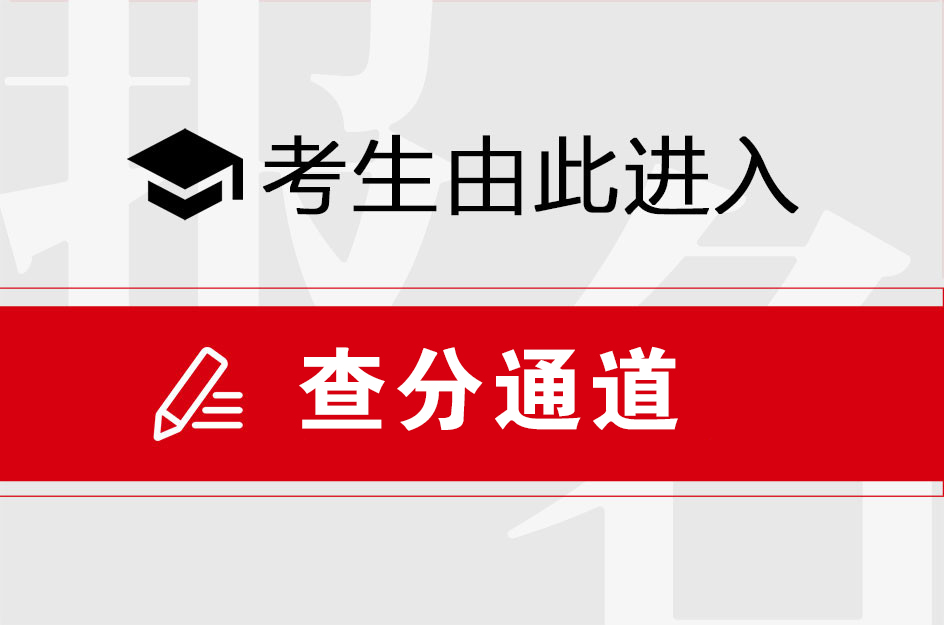 浙江省三项考试报名_浙江省的考试_报名浙江考试省考怎么报