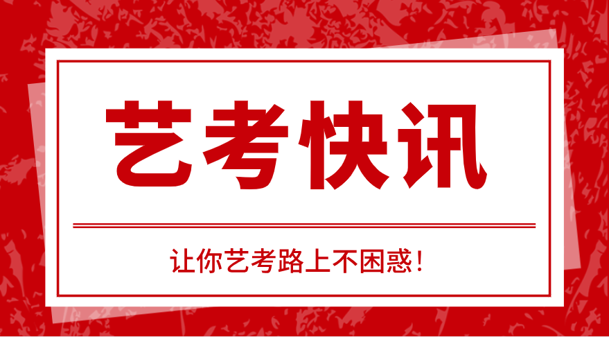 艺考表演花多少钱_表演系费用_表演艺考费用是多少钱