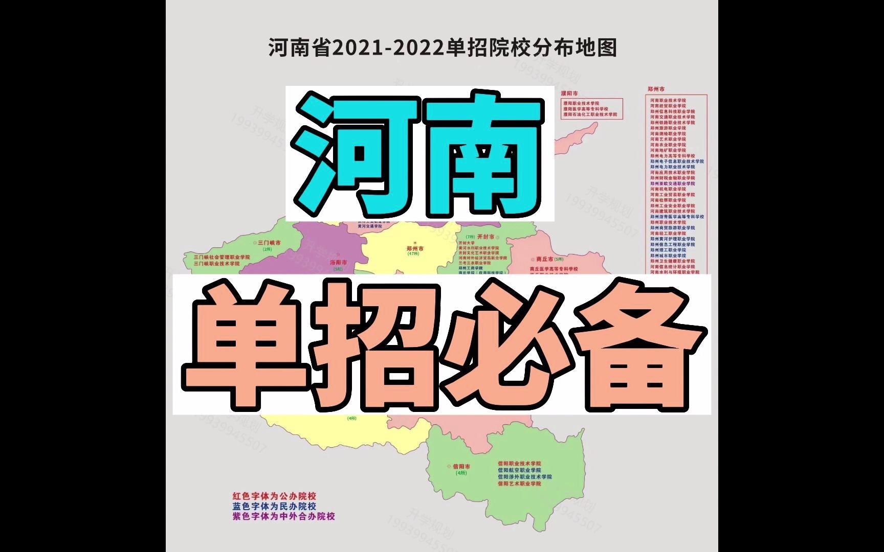 专科陕西排名学校有哪些_陕西专科排行_陕西专科学校排名