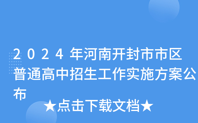 河南农业大学教务_河南农业大学教务管理平台_河南农业大学教务管理服务平台