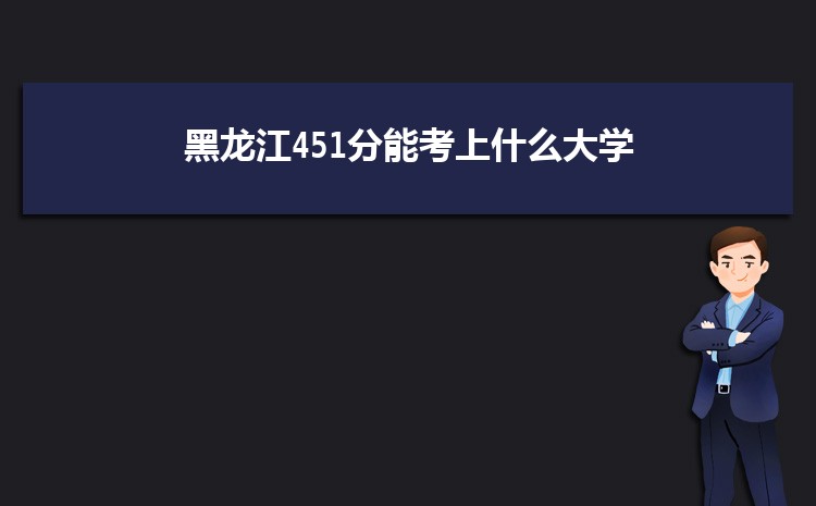 浙江农林大学的王牌专业_浙江农林大学热门专业_浙江农林大学农学院专业