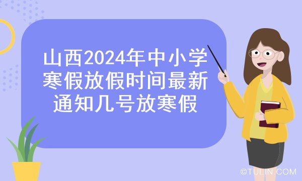 中考成绩查询系统入口吉林_中考吉林查询成绩网站_吉林中考成绩查询