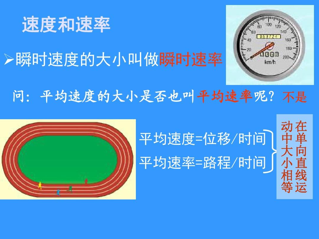 中间瞬时速度公式推导_中间位置的瞬时速度公式_中间瞬时速度的公式