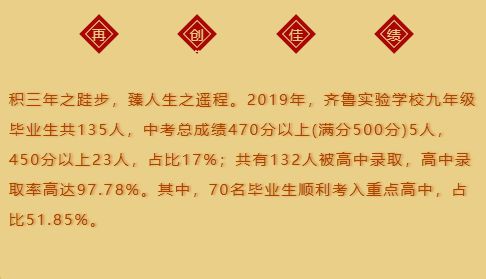 中考济南成绩查询入口官网_中考济南成绩查询_济南中考成绩