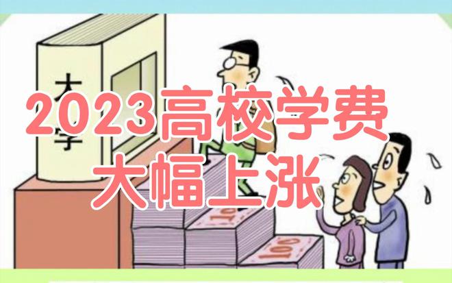 2023年哈尔滨工业大学研究生院录取分数线_哈尔滨工业大学高考分数线_哈尔滨工业高考分数线