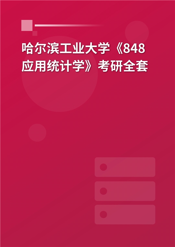 哈尔滨工业高考分数线_哈尔滨工业大学高考分数线_2023年哈尔滨工业大学研究生院录取分数线