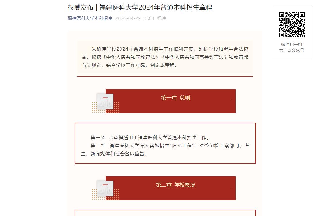 高考查分时间几点_高考查分时间2023年时间表_2024高考查分时间