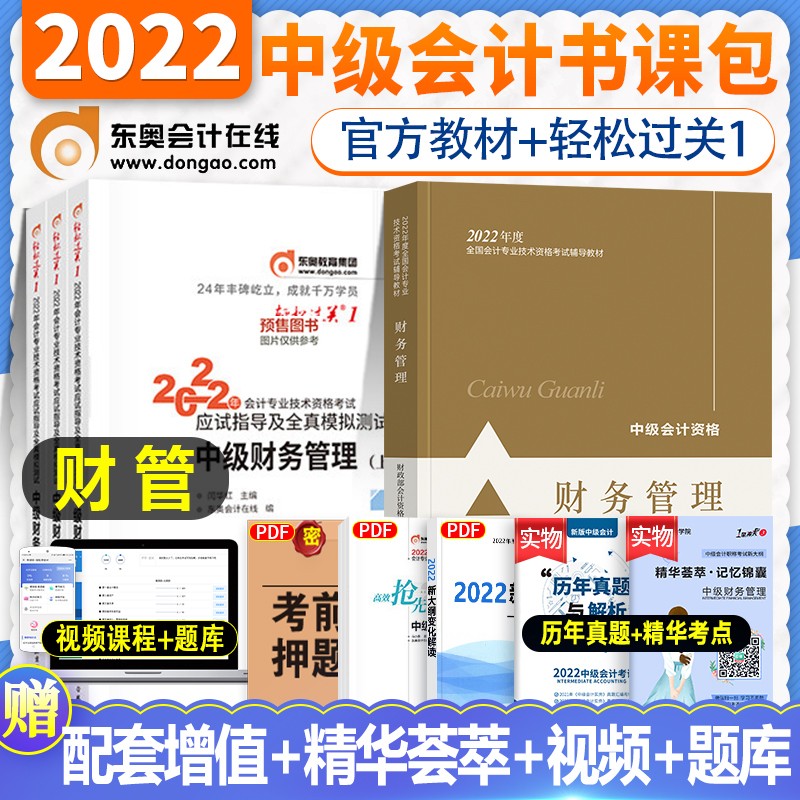 会计初级职称每年报名时间_2024年会计初级职称考试报名时间_初级会计师考试年度