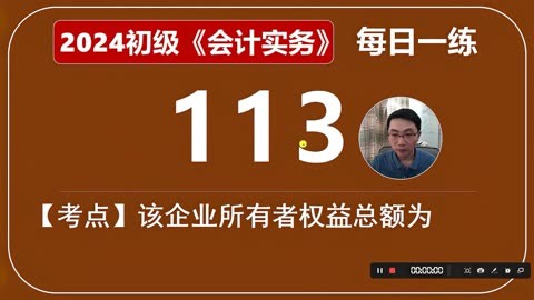 初级会计师考试年度_2024年会计初级职称考试报名时间_会计初级职称每年报名时间