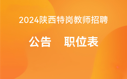 建德教育信息网_建德教育信息网官网_建德教育网信息中心招聘