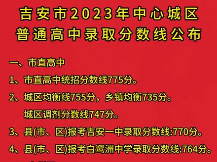 崇左市高中阶段招生网址_崇左市高中阶段学校招生网_崇左市高中阶段学校招生管理局