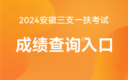 2024年会计资格评价网查询成绩_全年会计资格评价网_2021年会计资格评价中心