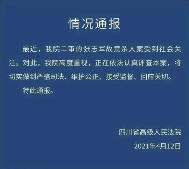 副教授遇害案一审：被告人患精神疾病_副教授遇害案一审：被告人患精神疾病_副教授遇害案一审：被告人患精神疾病