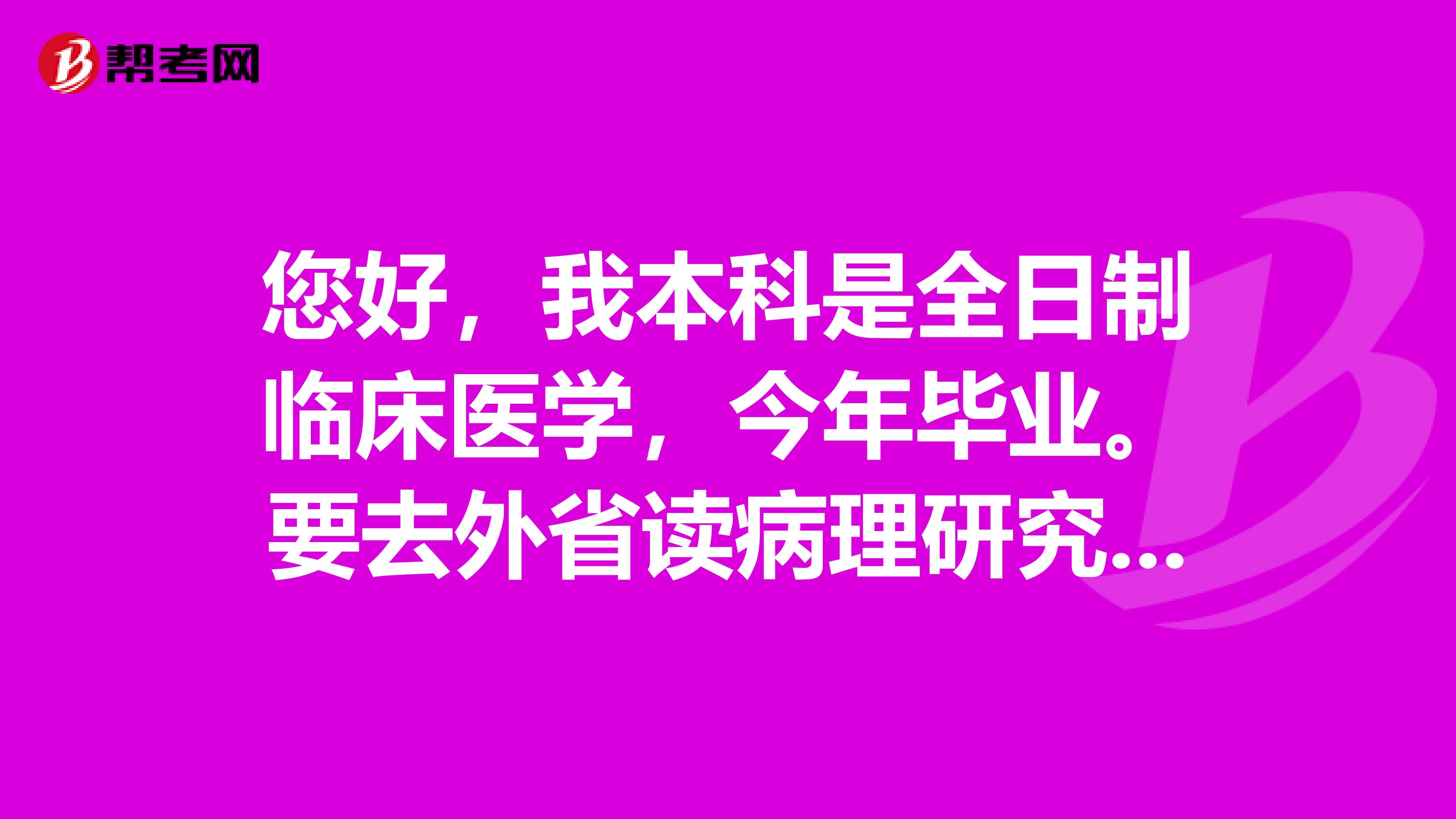 河南中医学院教务系统_河南中医药大学教务系统_河南中医药大学教学办