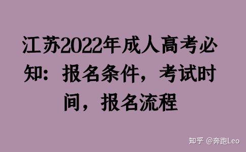 高考英语口语考试报名流程是怎样的？报名了没去有何影响？__高考英语口语考试报名流程是怎样的？报名了没去有何影响？