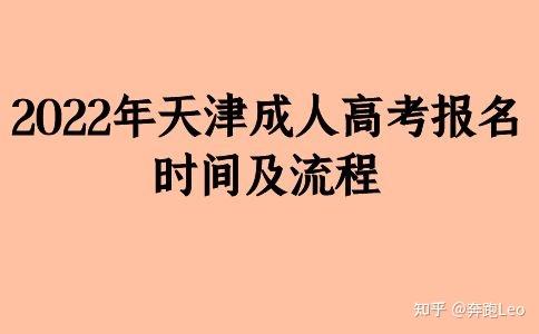 高考英语口语考试报名流程是怎样的？报名了没去有何影响？__高考英语口语考试报名流程是怎样的？报名了没去有何影响？