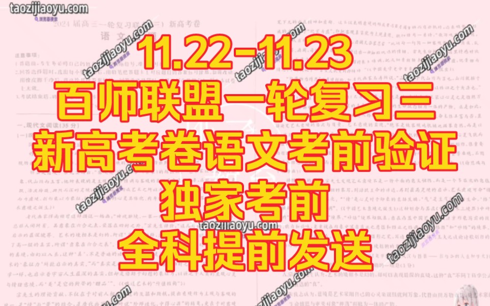 2024黑龙江一本线_黑龙江本科线预测_黑龙江本科线什么时候出