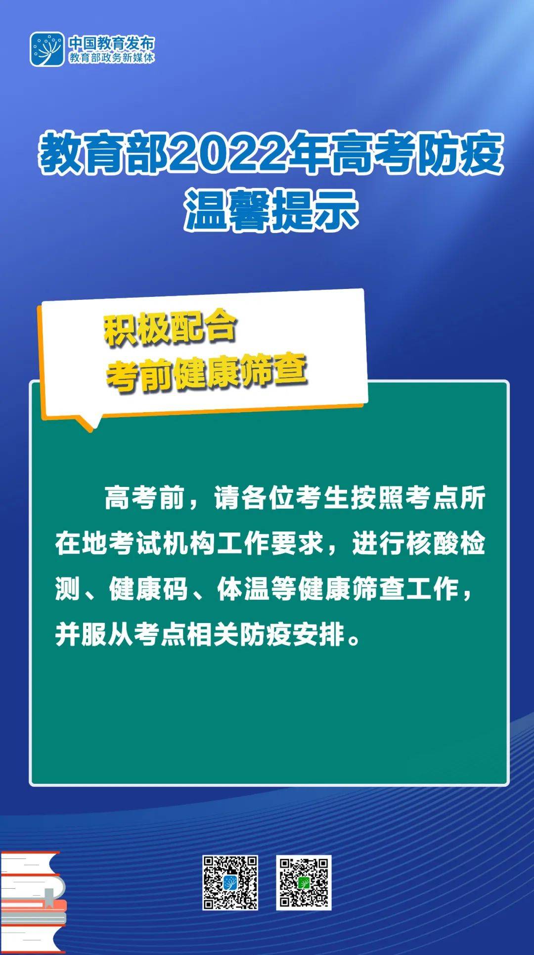 四川考试院校官网_四川考试院报考入口_四川考试院官网