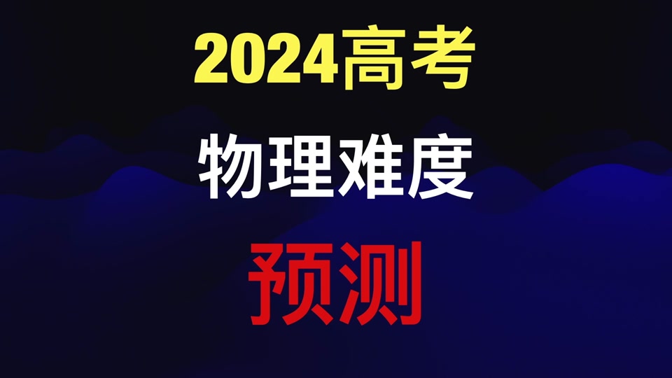 2024高考位次查询_高考查询位次登录入口_高考查询位次是什么意思