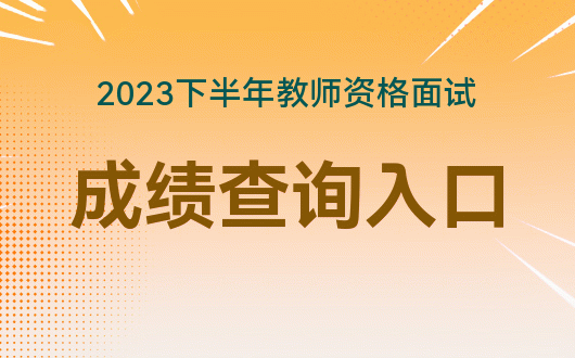 秦皇岛考试院官网入口_秦皇岛教育考试院官网_秦皇岛教育考试院