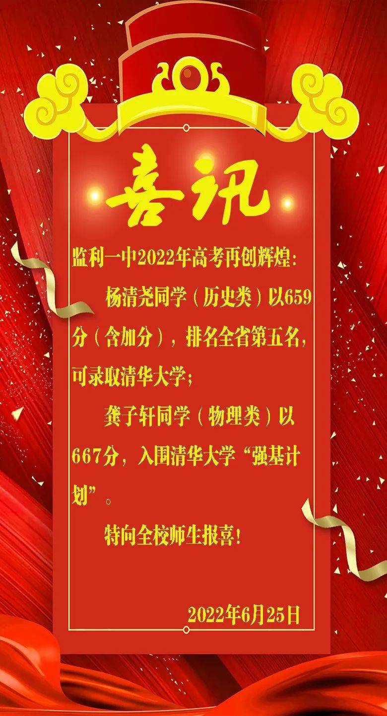 湖北省高考分数线_湖北省高考取分线_高考湖北分数线统计