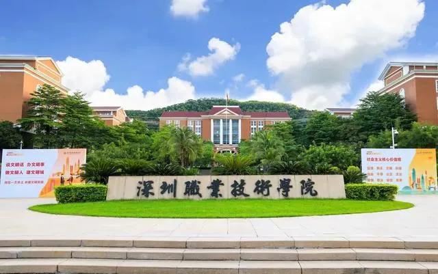 广东民行学院招生录取分数线_2023年广东省民政职业技术学校录取分数线_广东省民办大学分数线